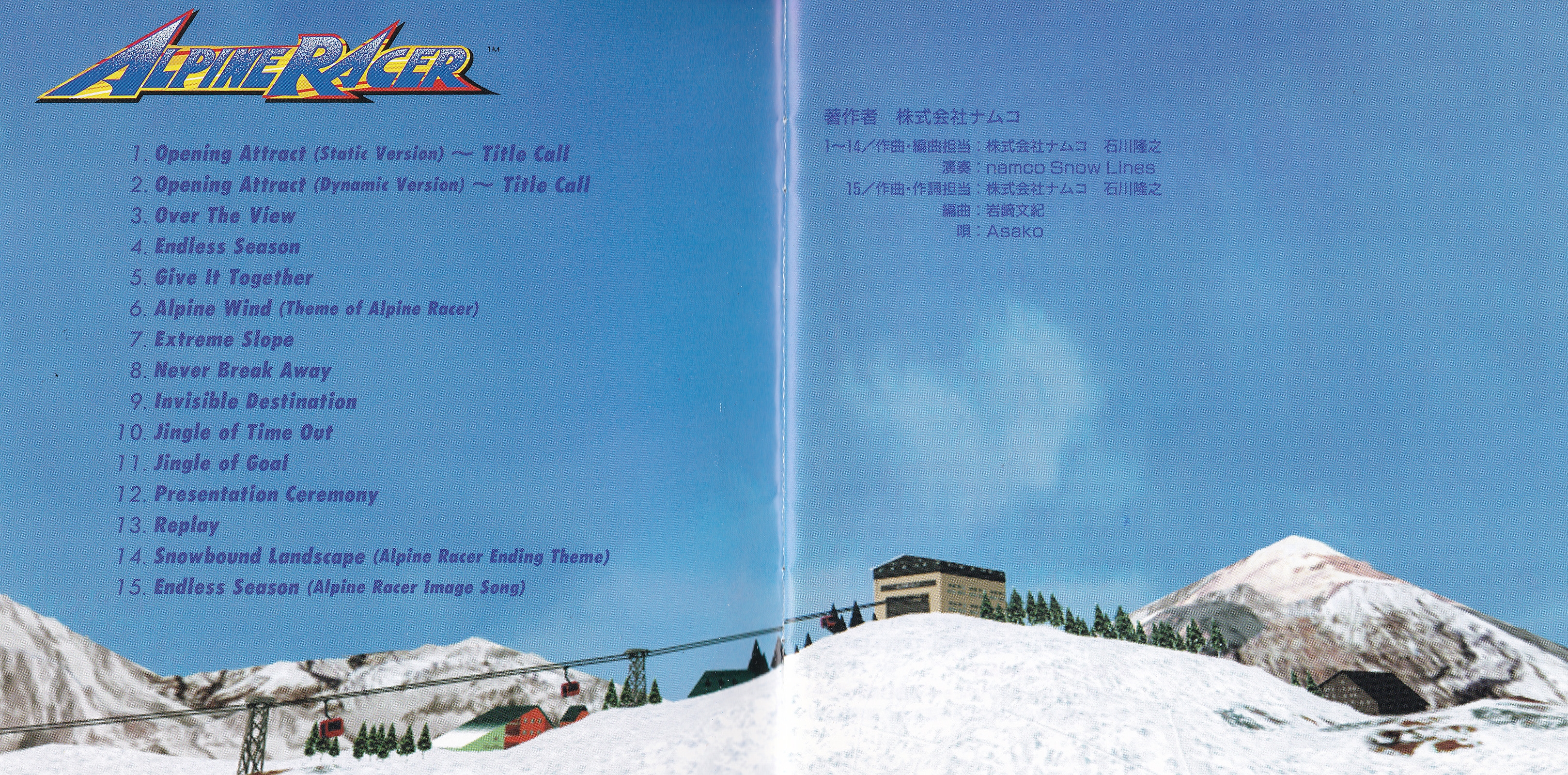 Namco Game Sound Express VOL.25 Alpine Racer (1995) MP3 - Download